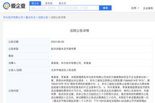 江南app官网下载最新版苹果版截图1